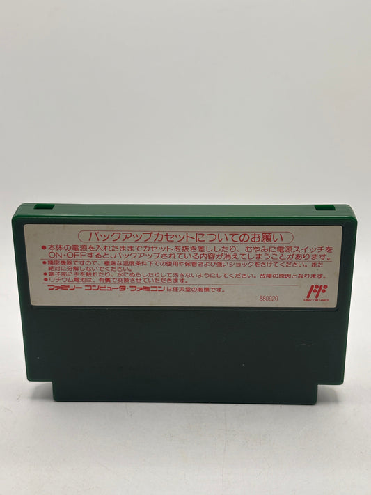 Nintendo Famicom Mario Open Golf Video Game Japanese FRENLY BRICKS - Open 7 Days