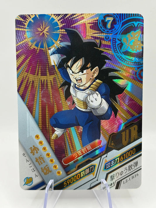 Dragon Ball Super Dragon Heros - LZ-UR36 Son Gohan Youth Ultra Rare FRENLY BRICKS - Open 7 Days