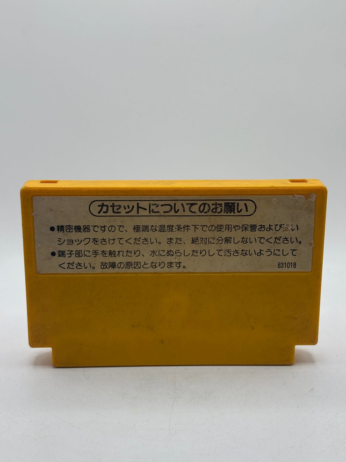 Famicom Japanese Super Mario Brothers 1985 Cartridge FRENLY BRICKS - Open 7 Days