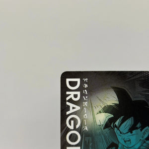 Dragon Ball Super Dragon Heros - LZ-UR36 Son Gohan Youth Ultra Rare FRENLY BRICKS - Open 7 Days