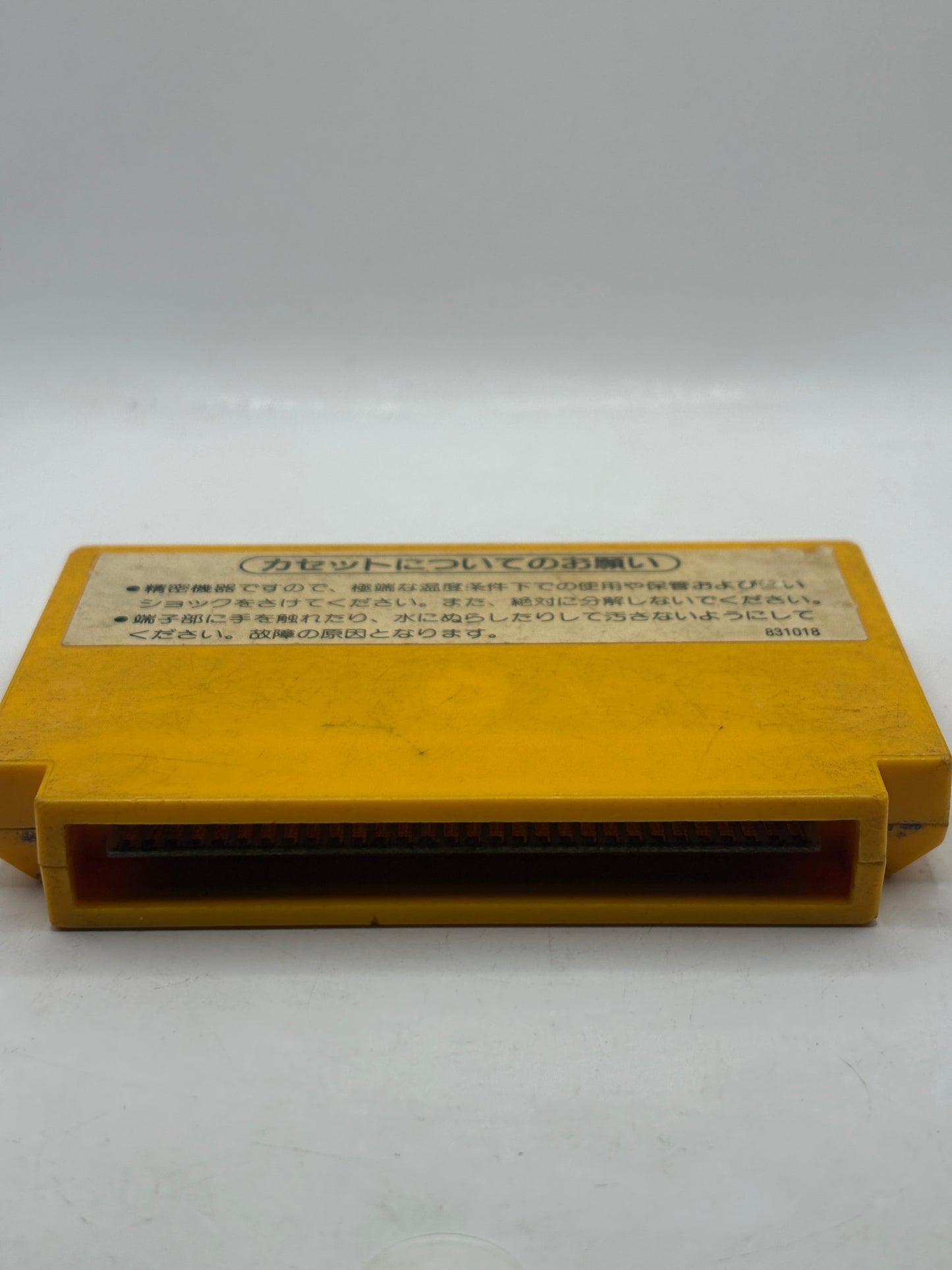 Famicom Japanese Super Mario Brothers 1985 Cartridge FRENLY BRICKS - Open 7 Days
