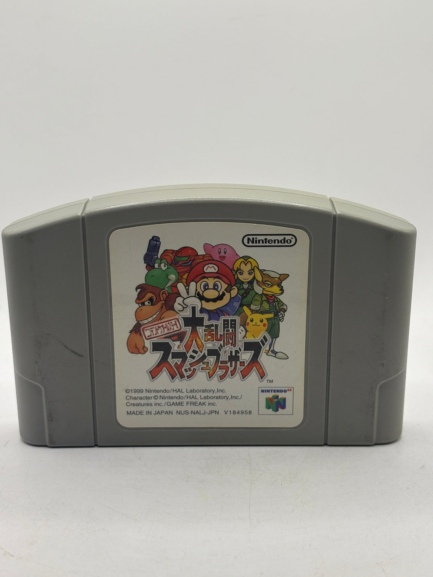 Nintendo Japanese Super Smash Bros Nintendo 64 Game Cartridge FRENLY BRICKS - Open 7 Days