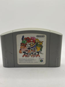 Nintendo Japanese Super Smash Bros Nintendo 64 Game Cartridge
