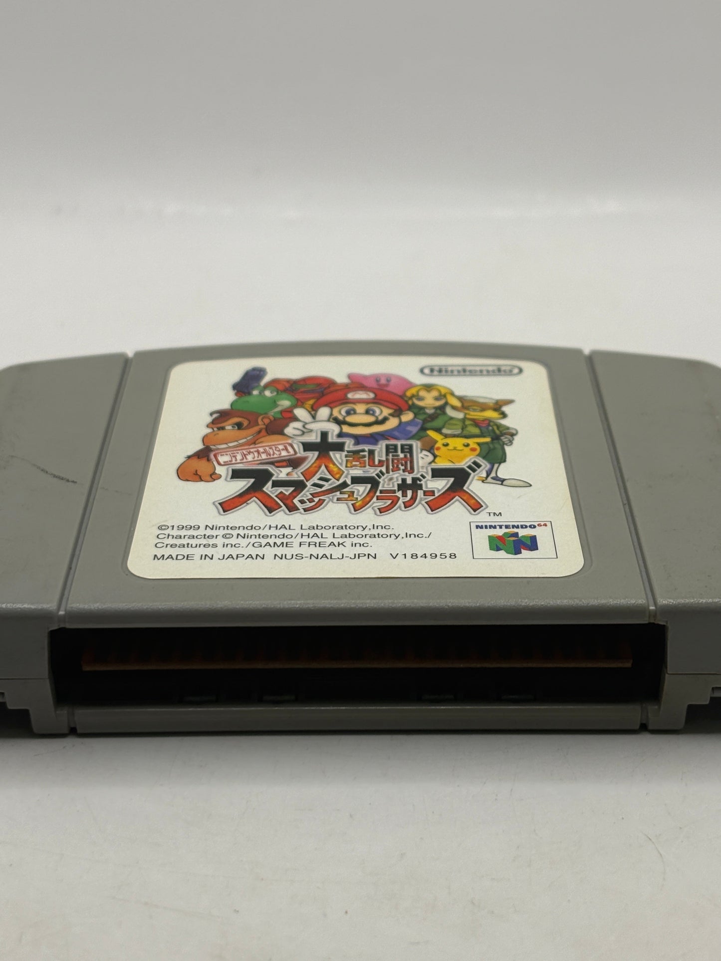 Nintendo Japanese Super Smash Bros Nintendo 64 Game Cartridge FRENLY BRICKS - Open 7 Days