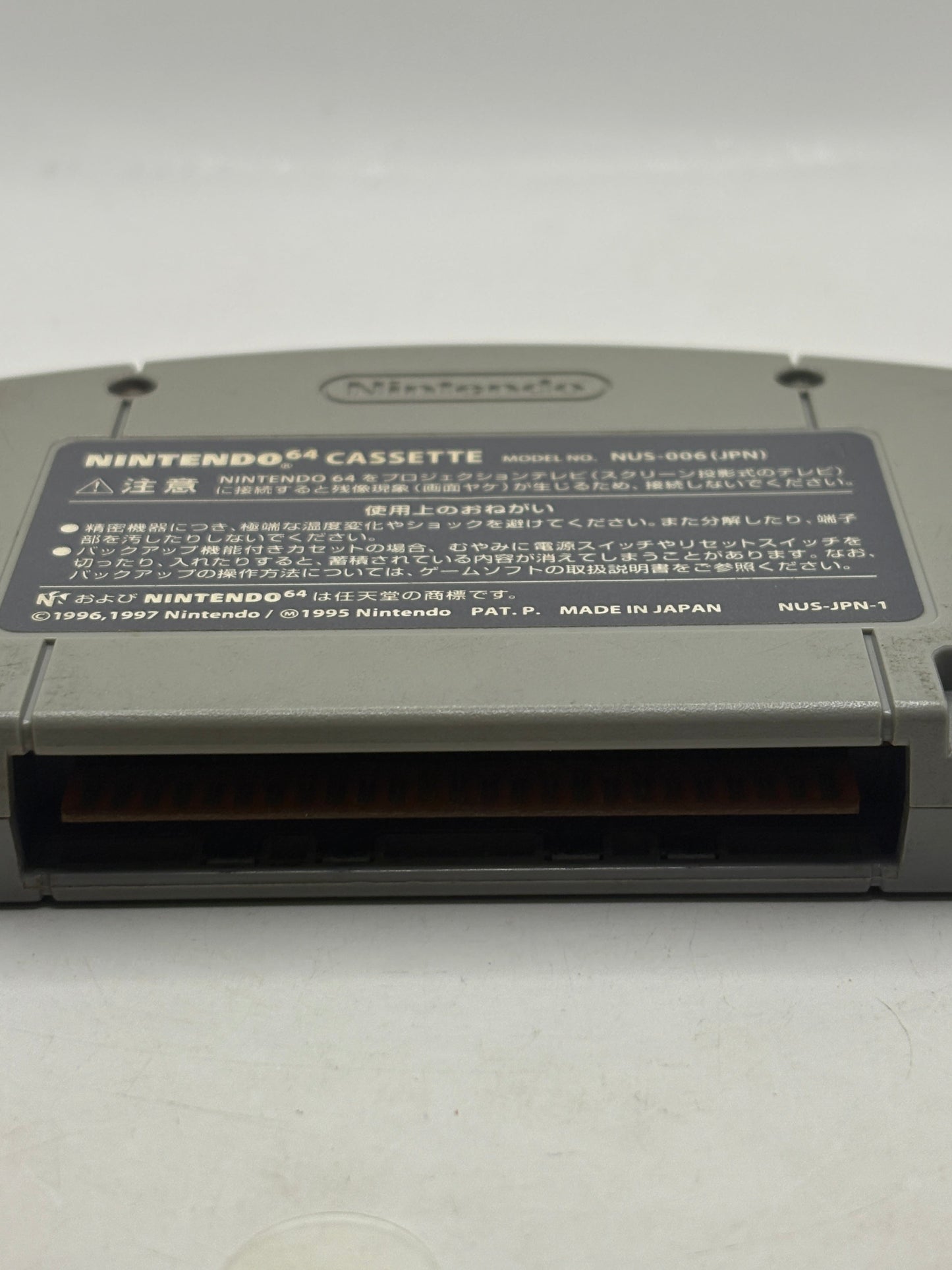 Nintendo Japanese Super Smash Bros Nintendo 64 Game Cartridge FRENLY BRICKS - Open 7 Days