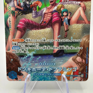 One Piece TCG - Donquixote Doflamingo SP OP01-073 R 500 Years in Future Jap FRENLY BRICKS - Open 7 Days