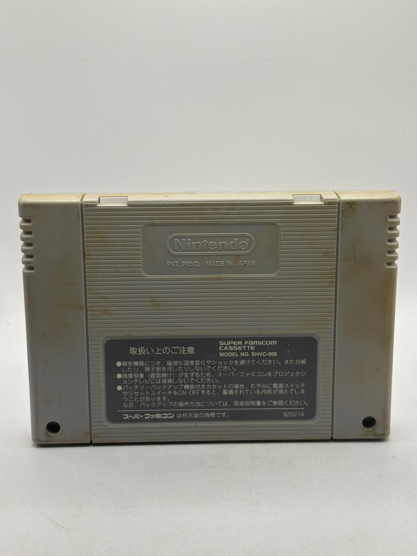 Super Famicom Japanese Street Fighter 2 Video Game Cartridge FRENLY BRICKS - Open 7 Days