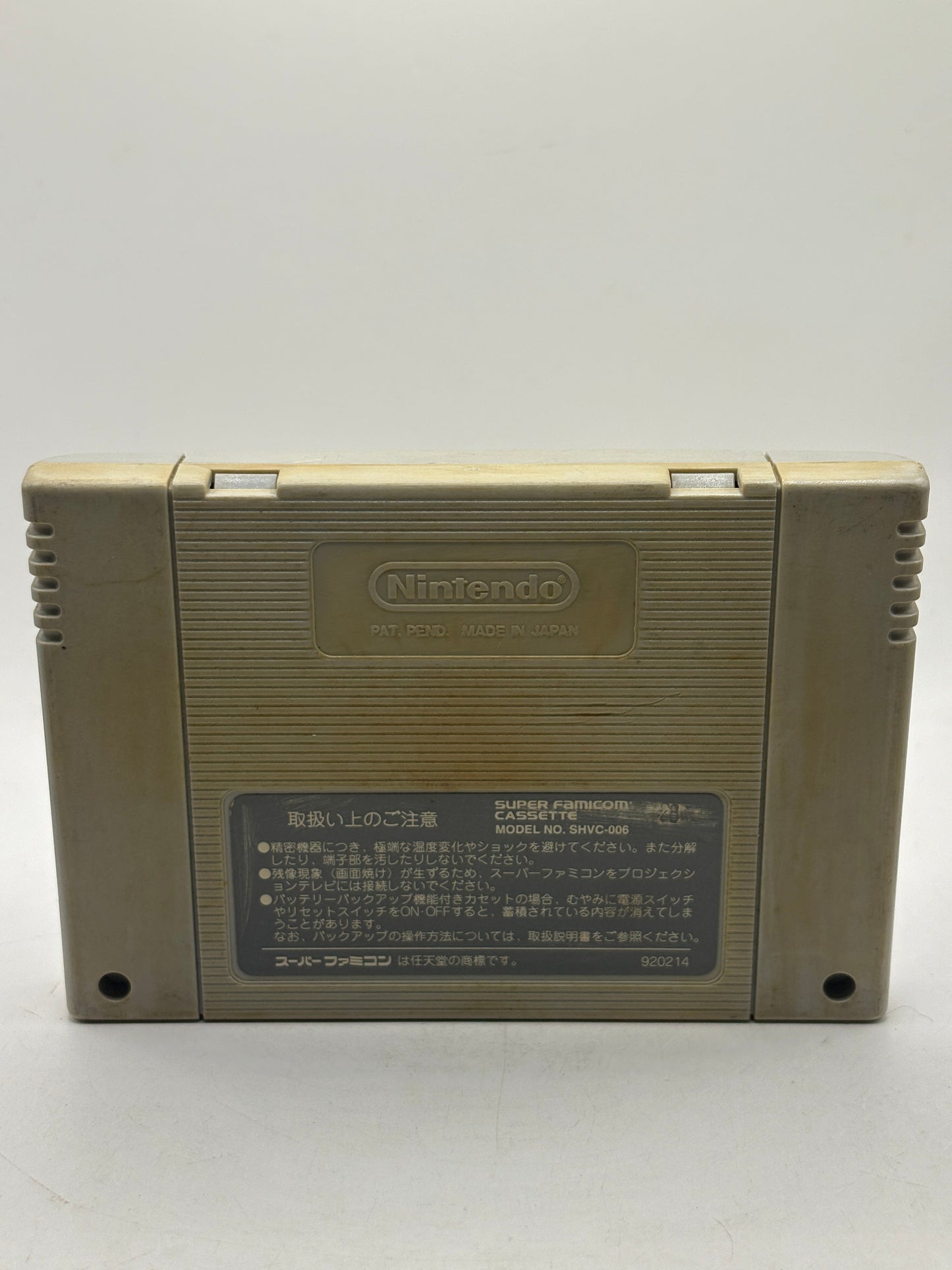 1992 Super Famicom Nintendo Dragon Quest V Game Cartridge Japanese FRENLY BRICKS - Open 7 Days