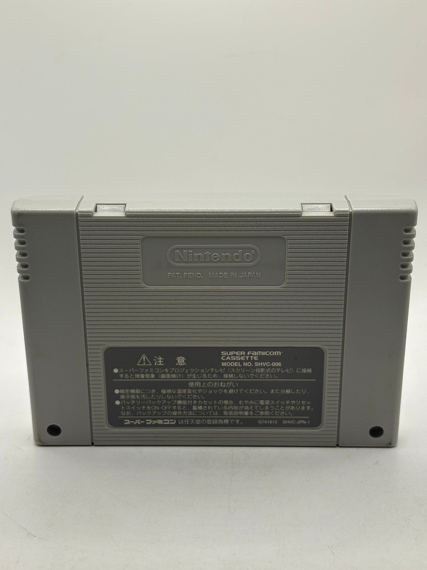 Super Famicom Nintendo Japanese Dragon Quest VI Game Cartridge FRENLY BRICKS - Open 7 Days
