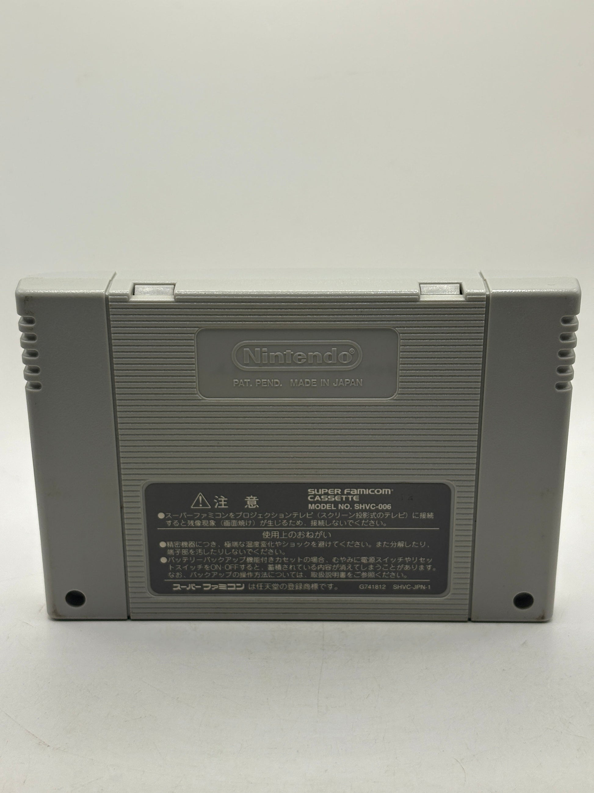 Super Famicom Nintendo Japanese Dragon Quest VI Game Cartridge FRENLY BRICKS - Open 7 Days