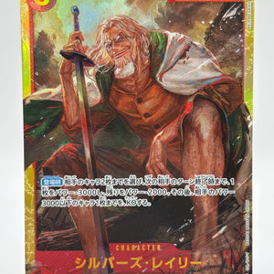 One Piece TCG - Silvers Rayleigh OP08-118 Secret Rare Japanese NM FRENLY BRICKS - Open 7 Days