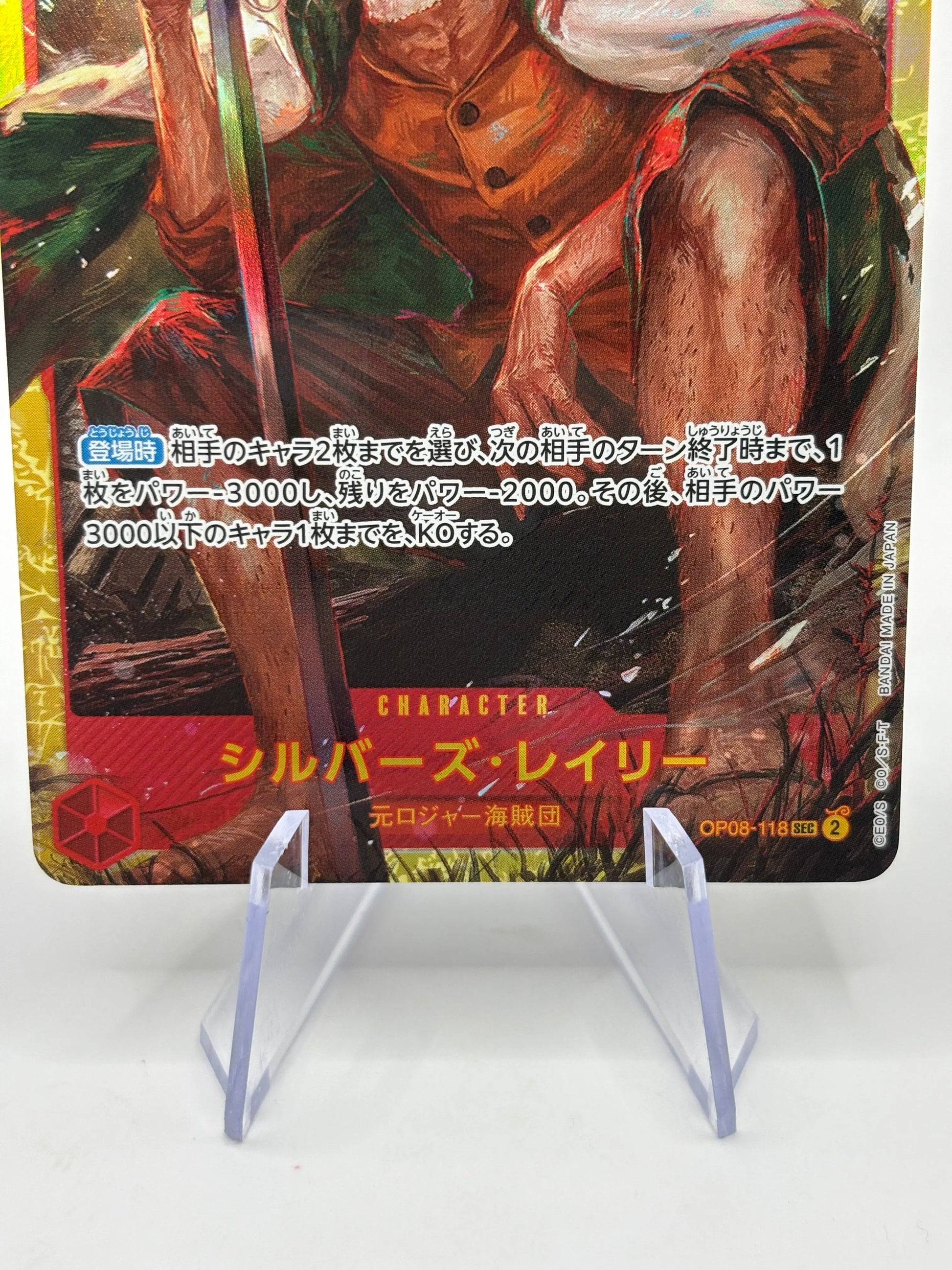 One Piece TCG - Silvers Rayleigh OP08-118 Secret Rare Japanese NM FRENLY BRICKS - Open 7 Days