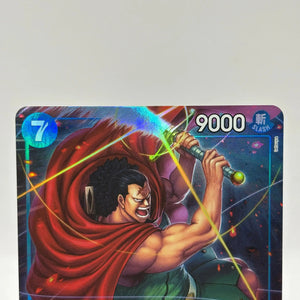 One Piece TCG - Kyros OP10-046 SR Alternate Art Royal Blood NM FRENLY BRICKS - Open 7 Days