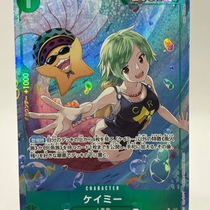 One Piece TCG - Camie OP06-025 Rare Alternate Art Japanese Wings of the Captain NM FRENLY BRICKS - Open 7 Days