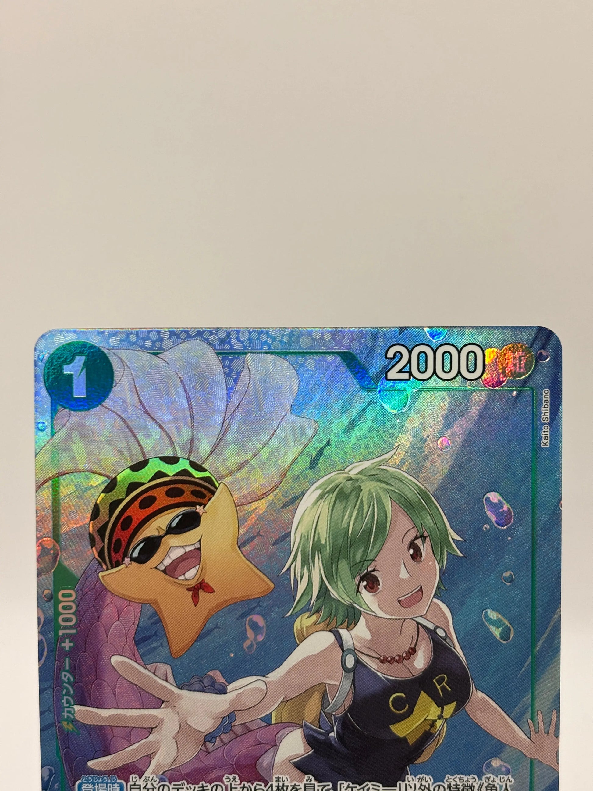 One Piece TCG - Camie OP06-025 Rare Alternate Art Japanese Wings of the Captain NM FRENLY BRICKS - Open 7 Days