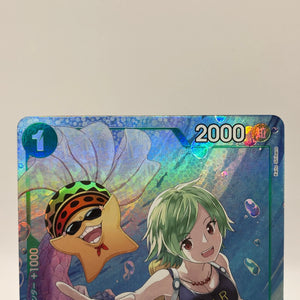 One Piece TCG - Camie OP06-025 Rare Alternate Art Japanese Wings of the Captain NM FRENLY BRICKS - Open 7 Days