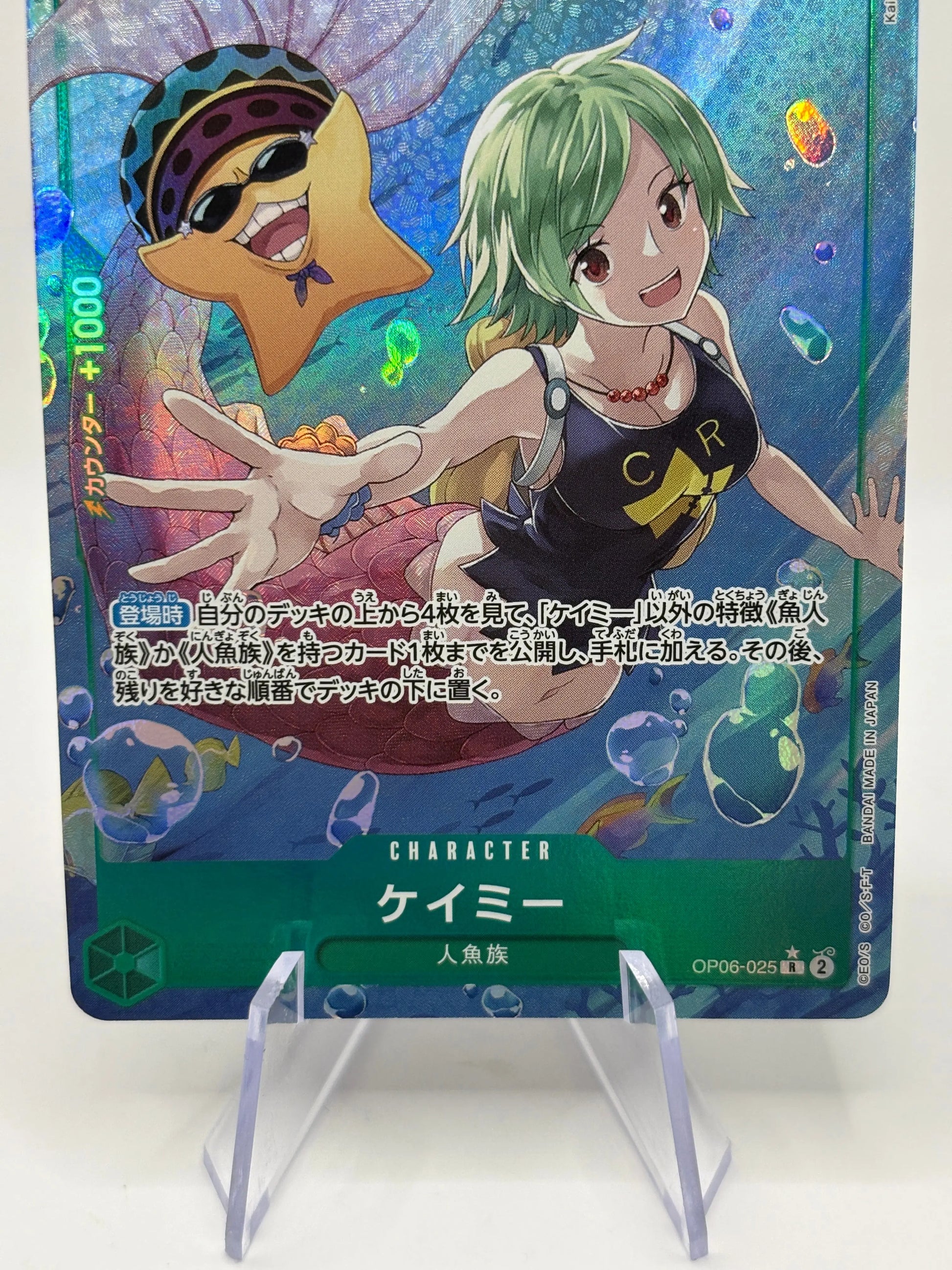 One Piece TCG - Camie OP06-025 Rare Alternate Art Japanese Wings of the Captain NM FRENLY BRICKS - Open 7 Days