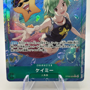 One Piece TCG - Camie OP06-025 Rare Alternate Art Japanese Wings of the Captain NM FRENLY BRICKS - Open 7 Days