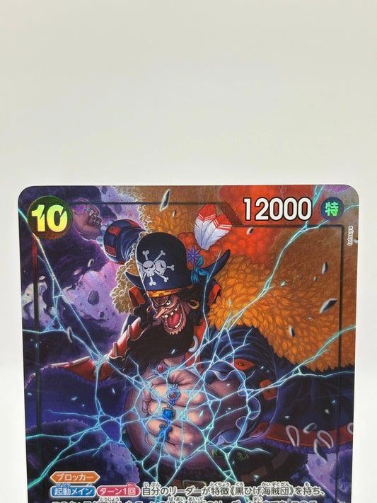 One Piece TCG - Marshall D. Teach OP09-093 SR Alternate Art Emperors in the New World FRENLY BRICKS - Open 7 Days