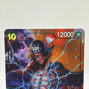 One Piece TCG - Marshall D. Teach OP09-093 SR Alternate Art Emperors in the New World FRENLY BRICKS - Open 7 Days