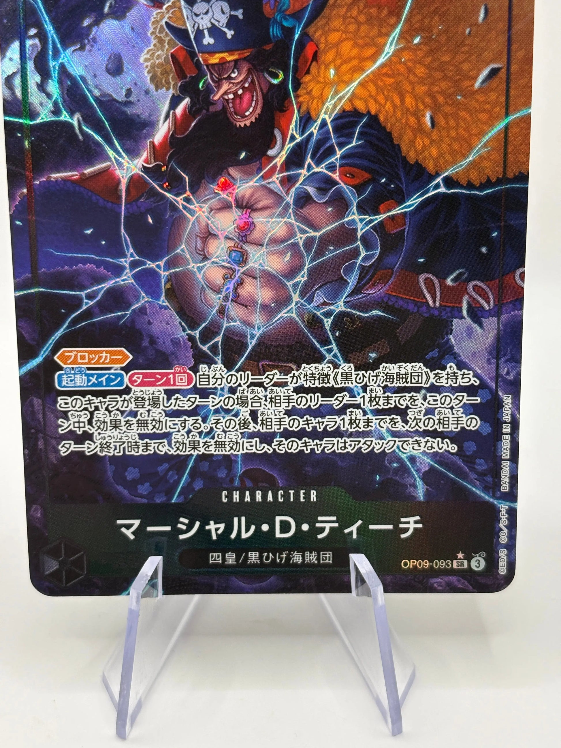 One Piece TCG - Marshall D. Teach OP09-093 SR Alternate Art Emperors in the New World FRENLY BRICKS - Open 7 Days