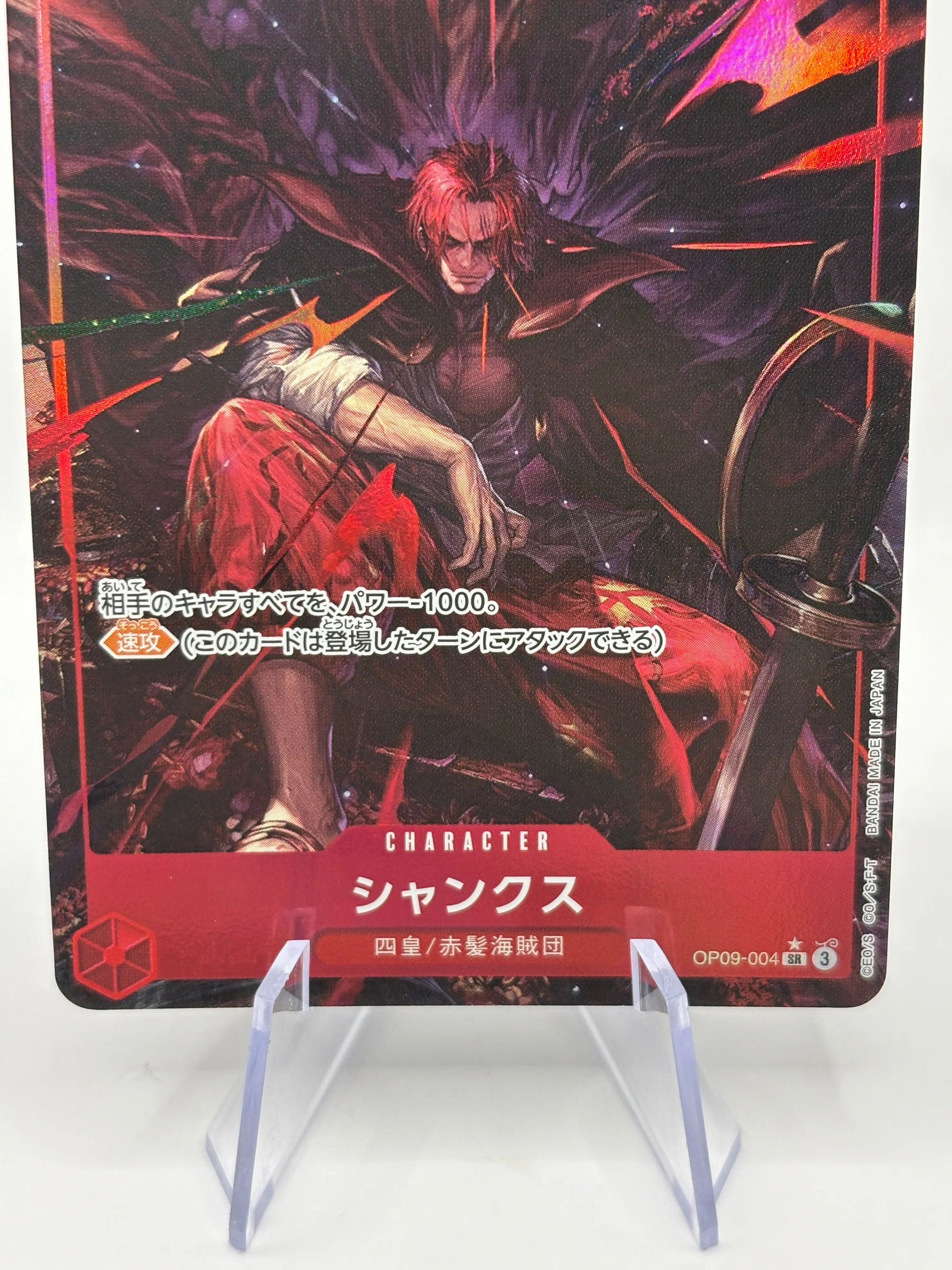 One Piece TCG - Shanks OP09-004 SR Alternate Art Japanese NM FRENLY BRICKS - Open 7 Days
