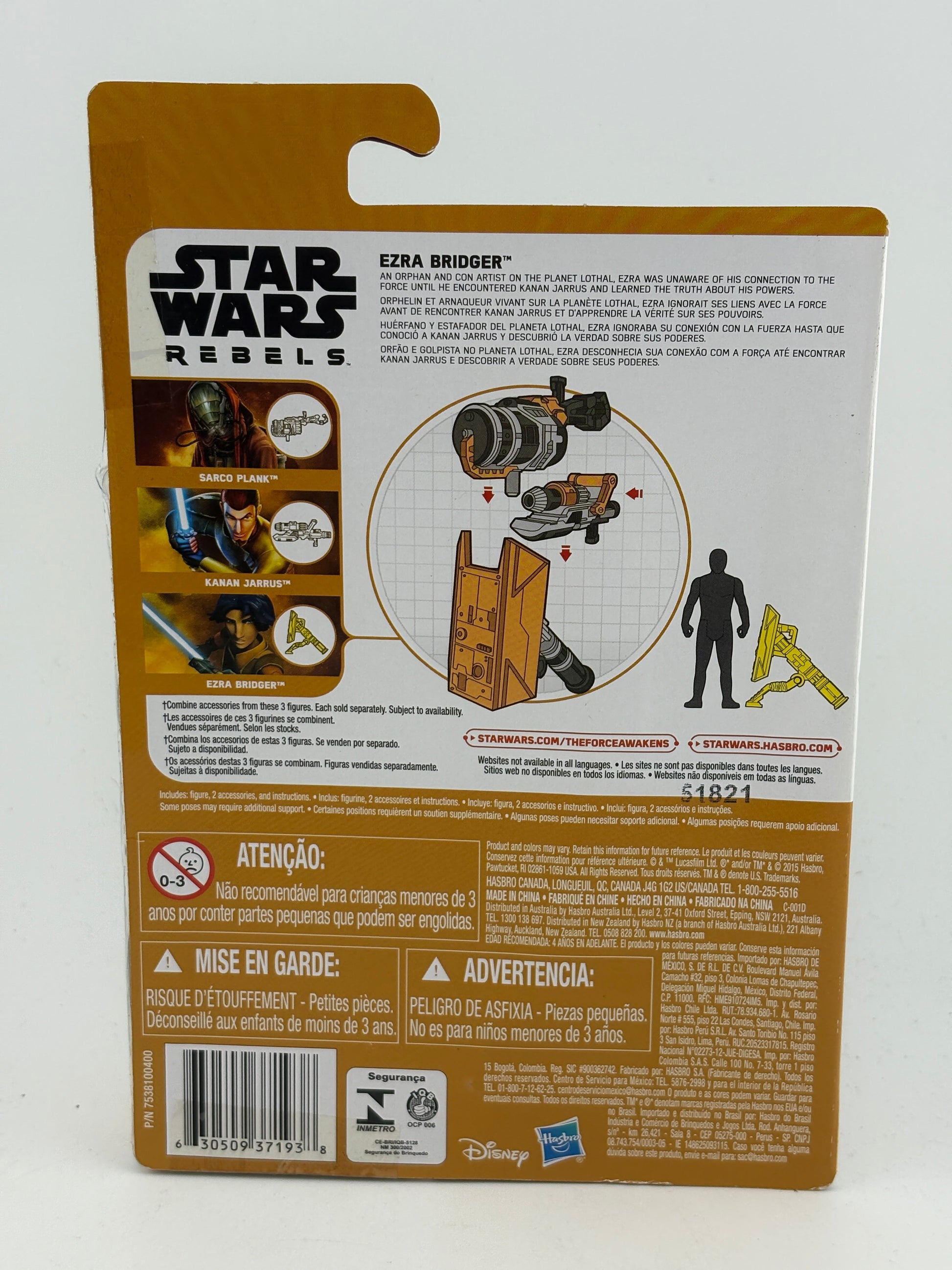 Hasbro Star Wars Combine - Ezra Bridger (Wearing Helmet) Action Figure Sealed FRENLY BRICKS - Open 7 Days