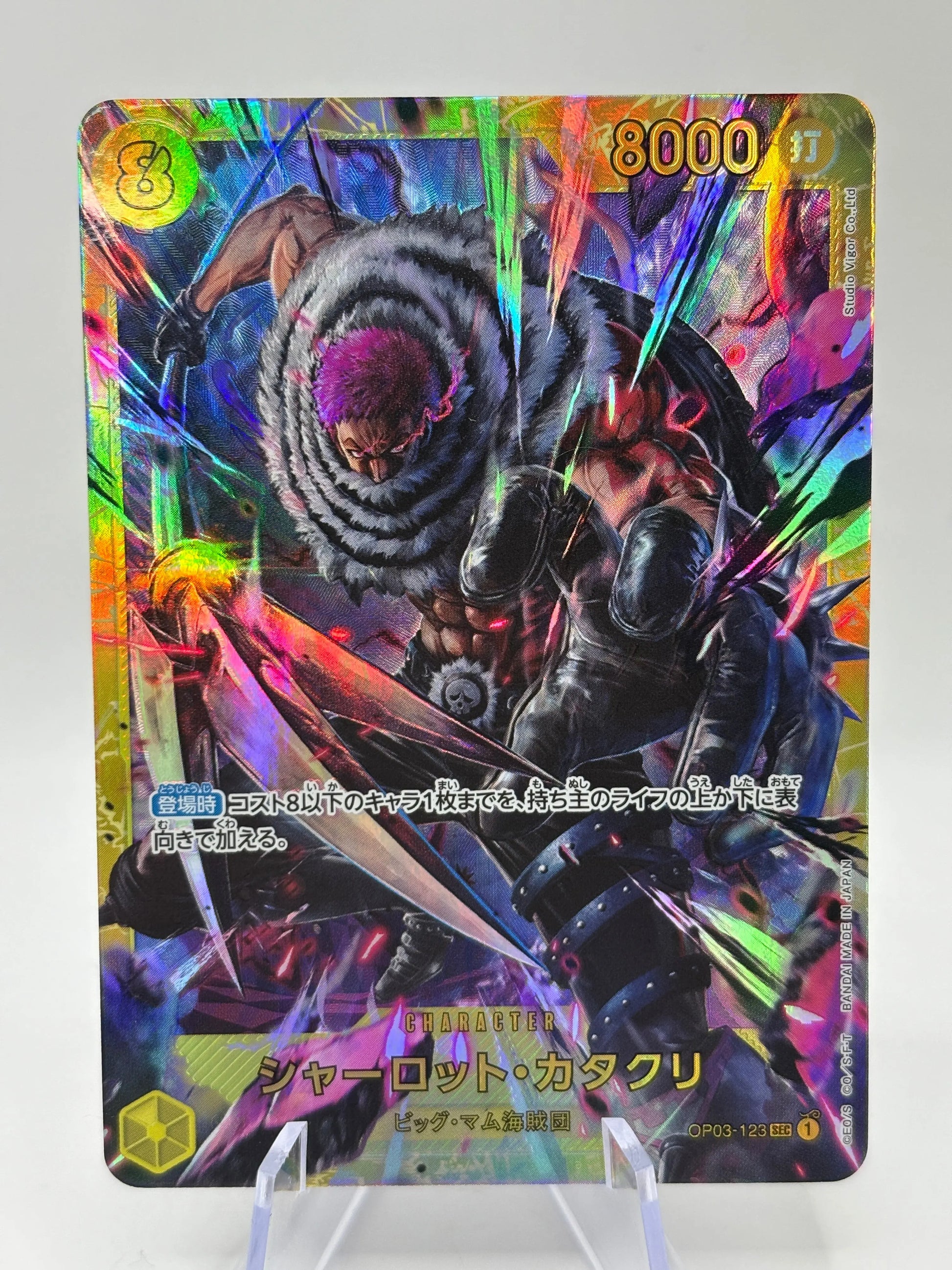 One Piece TCG - Charlotte Katakuri OP03-123 Secret Rare Japanese NM FRENLY BRICKS - Open 7 Days