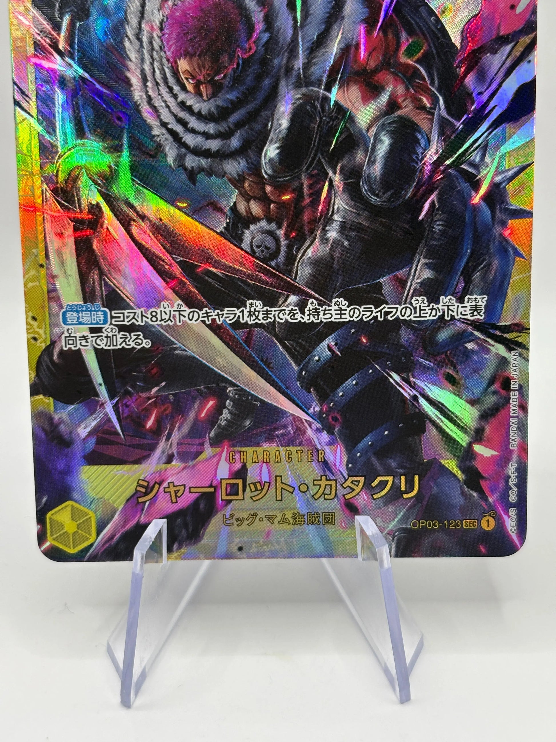 One Piece TCG - Charlotte Katakuri OP03-123 Secret Rare Japanese NM FRENLY BRICKS - Open 7 Days