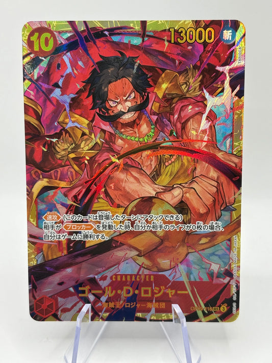 One Piece TCG - Gol.D.Roger OP09-118 Secret Rare Japanese NM FRENLY BRICKS - Open 7 Days