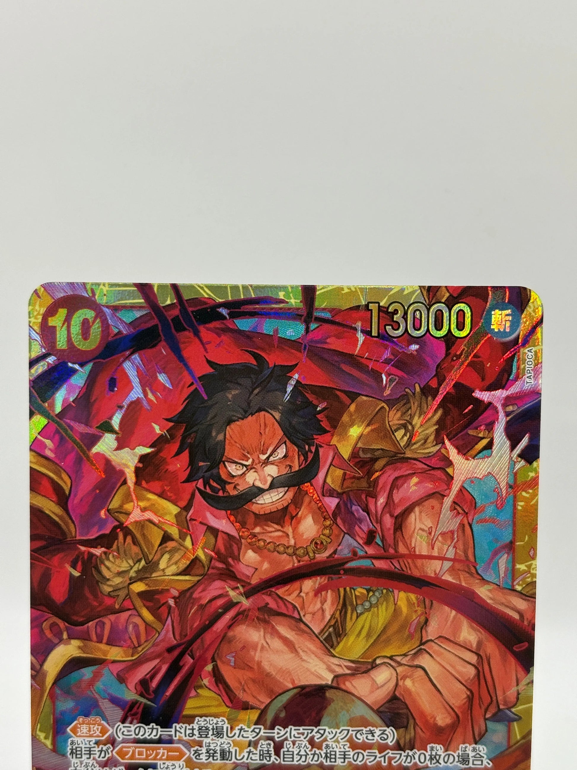 One Piece TCG - Gol.D.Roger OP09-118 Secret Rare Japanese NM FRENLY BRICKS - Open 7 Days