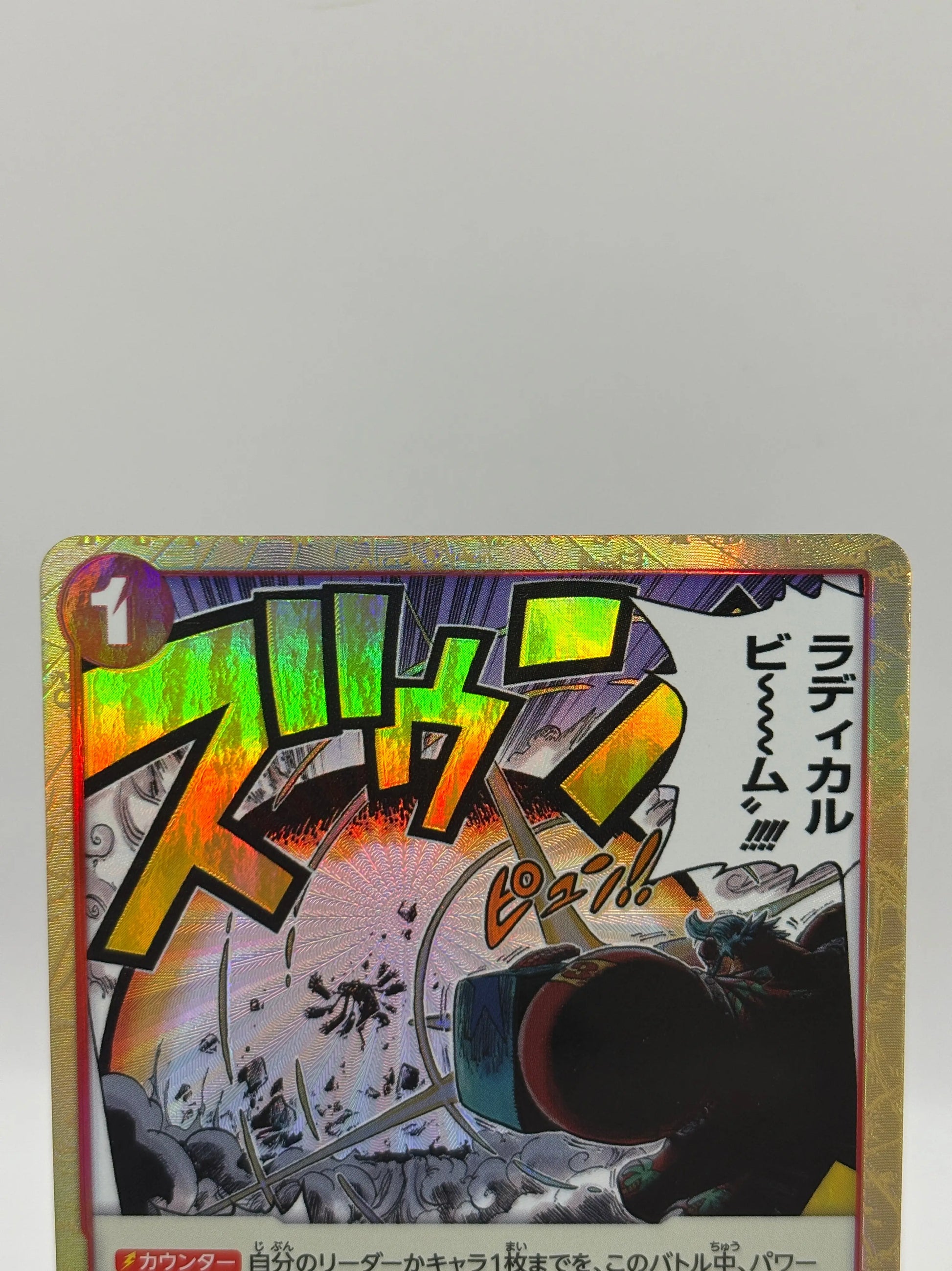 One Piece TCG - Radical Beam OP01-029 UC Alternate Art Japanese NM FRENLY BRICKS - Open 7 Days