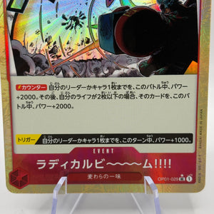 One Piece TCG - Radical Beam OP01-029 UC Alternate Art Japanese NM FRENLY BRICKS - Open 7 Days