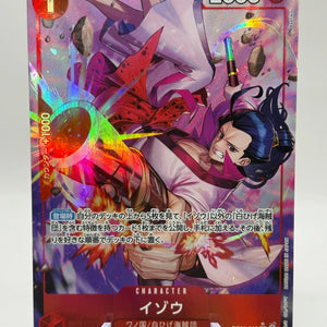 One Piece TCG - Izo OP03-003 Rare Alternate Art Japanese NM FRENLY BRICKS - Open 7 Days
