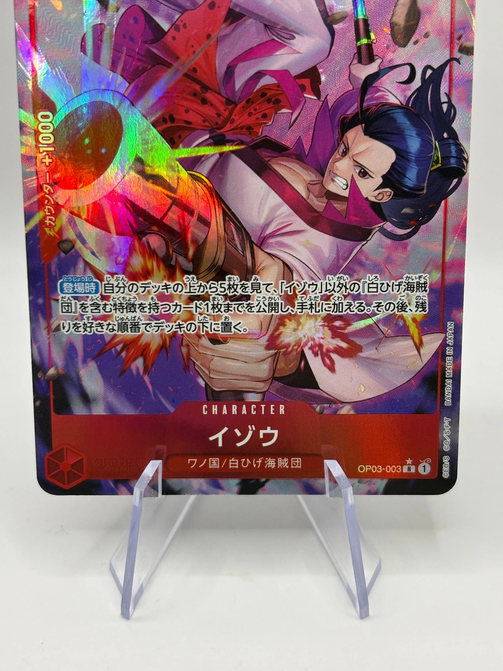 One Piece TCG - Izo OP03-003 Rare Alternate Art Japanese NM FRENLY BRICKS - Open 7 Days