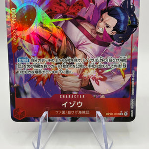 One Piece TCG - Izo OP03-003 Rare Alternate Art Japanese NM FRENLY BRICKS - Open 7 Days