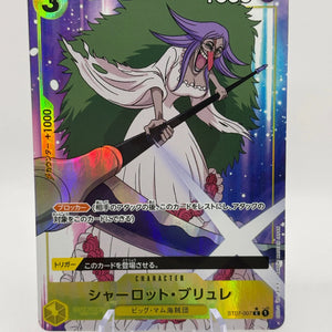 One Piece TCG - Charlotte Brulee ST07-007 Common Alternate Art Japanese NM FRENLY BRICKS - Open 7 Days