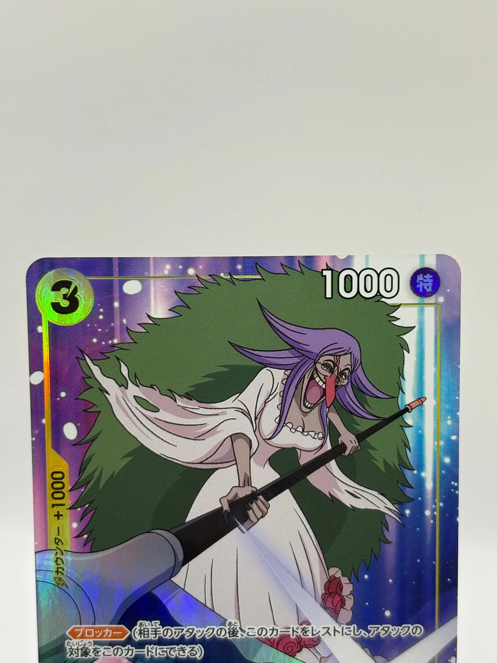 One Piece TCG - Charlotte Brulee ST07-007 Common Alternate Art Japanese NM FRENLY BRICKS - Open 7 Days