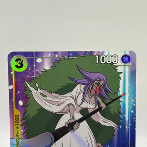 One Piece TCG - Charlotte Brulee ST07-007 Common Alternate Art Japanese NM FRENLY BRICKS - Open 7 Days