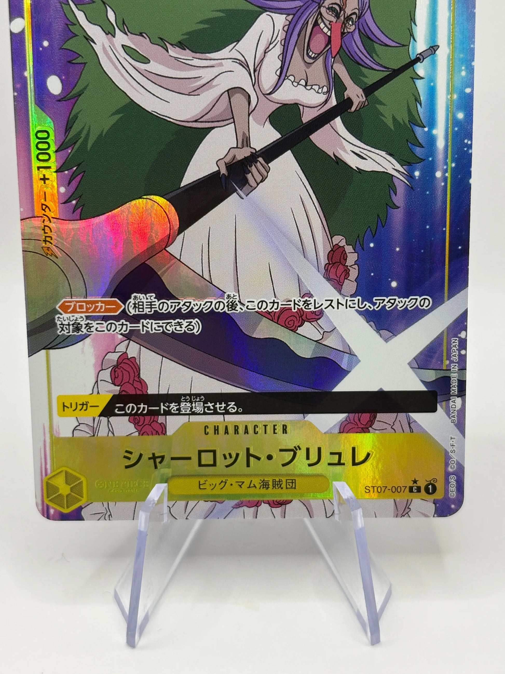 One Piece TCG - Charlotte Brulee ST07-007 Common Alternate Art Japanese NM FRENLY BRICKS - Open 7 Days