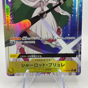 One Piece TCG - Charlotte Brulee ST07-007 Common Alternate Art Japanese NM FRENLY BRICKS - Open 7 Days