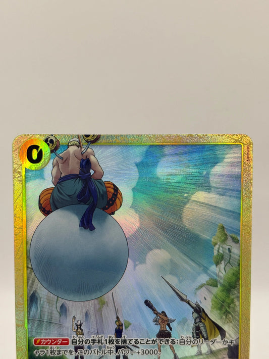 One Piece TCG - You’re the one who should disappear OP06-115 Rare Alternate Art NM FRENLY BRICKS - Open 7 Days