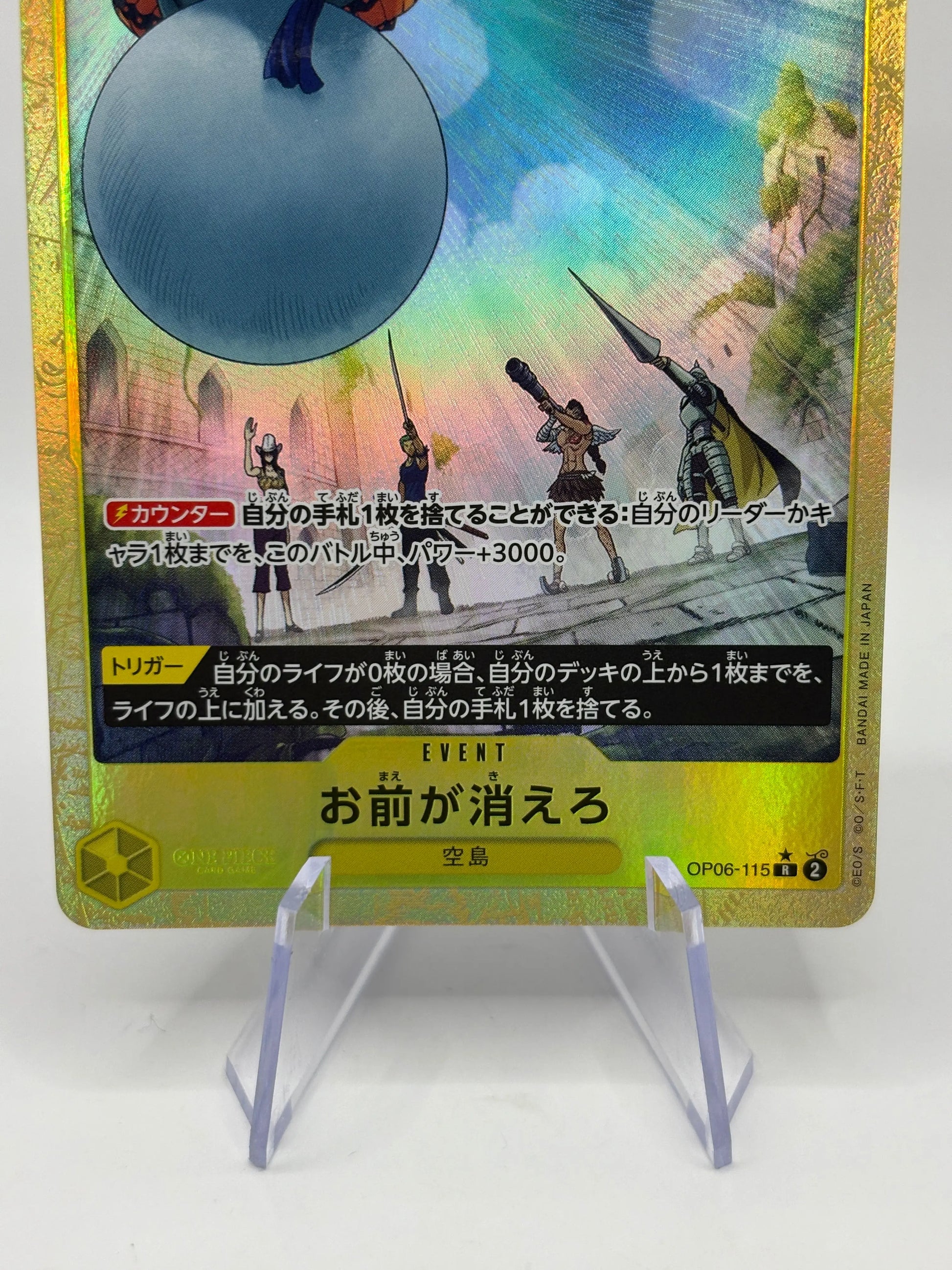 One Piece TCG - You’re the one who should disappear OP06-115 Rare Alternate Art NM FRENLY BRICKS - Open 7 Days
