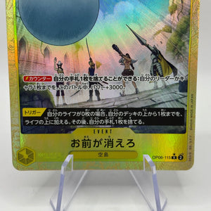 One Piece TCG - You’re the one who should disappear OP06-115 Rare Alternate Art NM FRENLY BRICKS - Open 7 Days