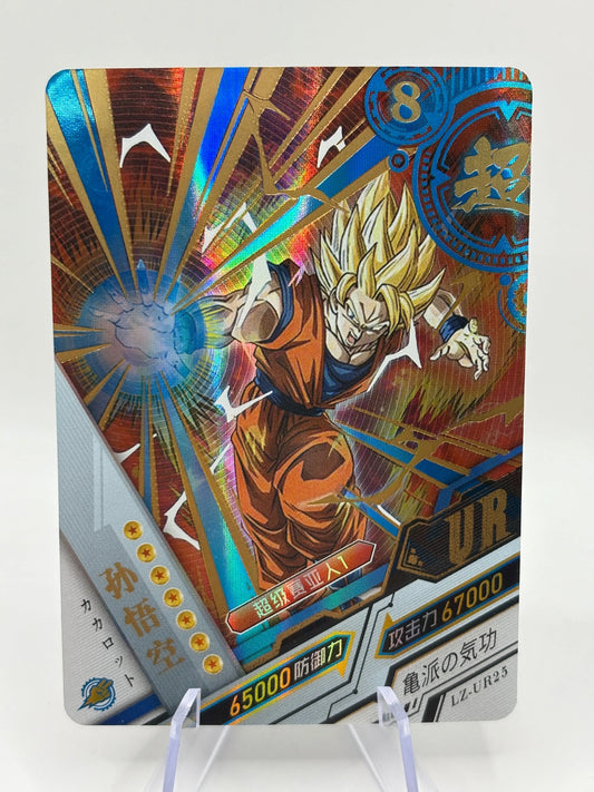 Dragon Ball Super Dragon Heros Super Saiyan Son Goku LZ-UR25 Japanese FRENLY BRICKS - Open 7 Days
