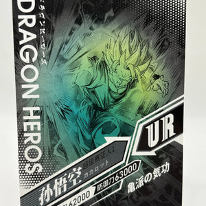 Dragon Ball Super Dragon Heros Super Saiyan Son Goku LZ-UR25 Japanese FRENLY BRICKS - Open 7 Days