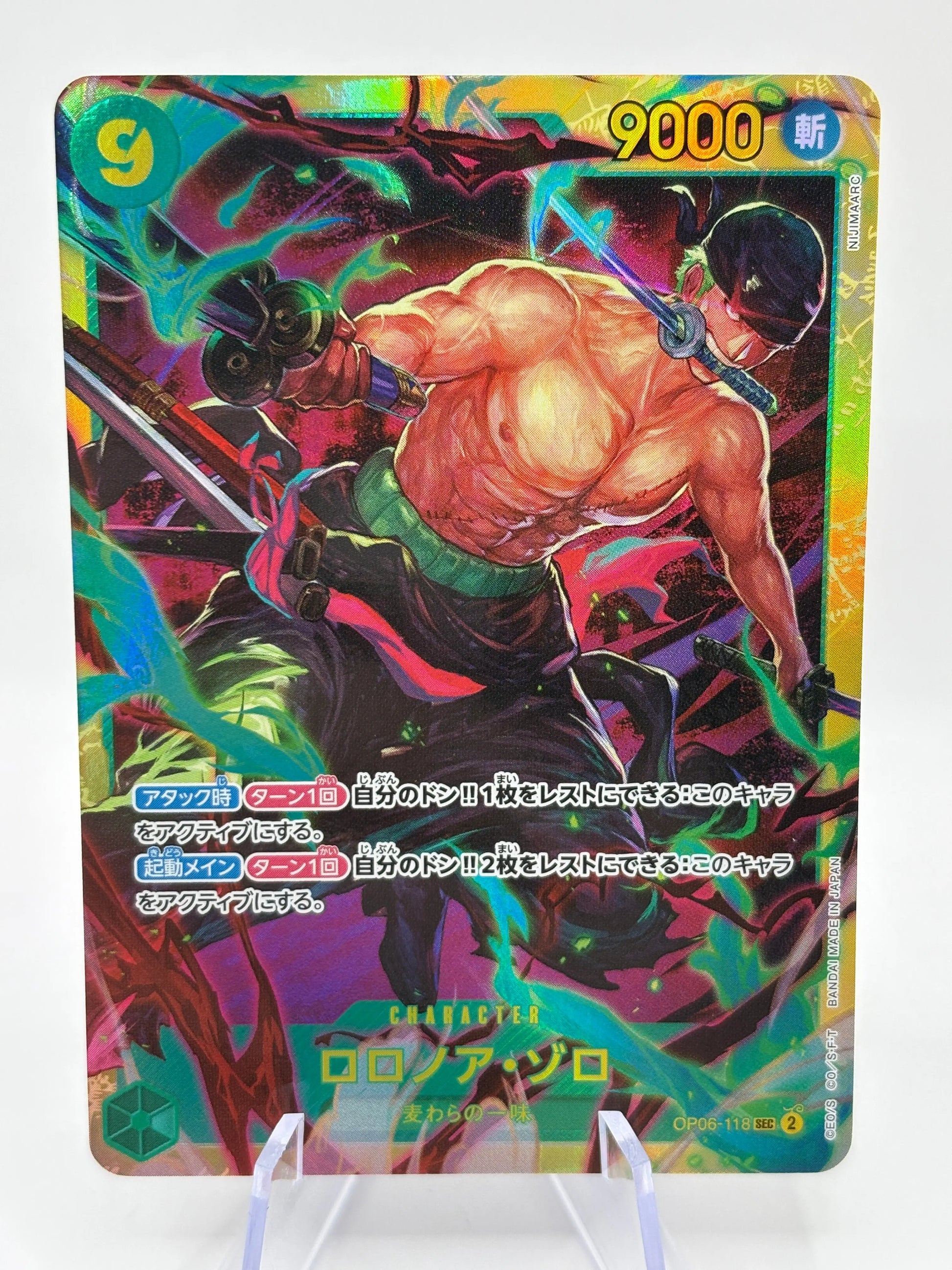 One Piece TCG - Roronoa Zoro OP06-118 Secret Rare Japanese NM FRENLY BRICKS - Open 7 Days