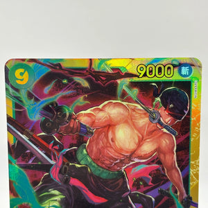 One Piece TCG - Roronoa Zoro OP06-118 Secret Rare Japanese NM FRENLY BRICKS - Open 7 Days