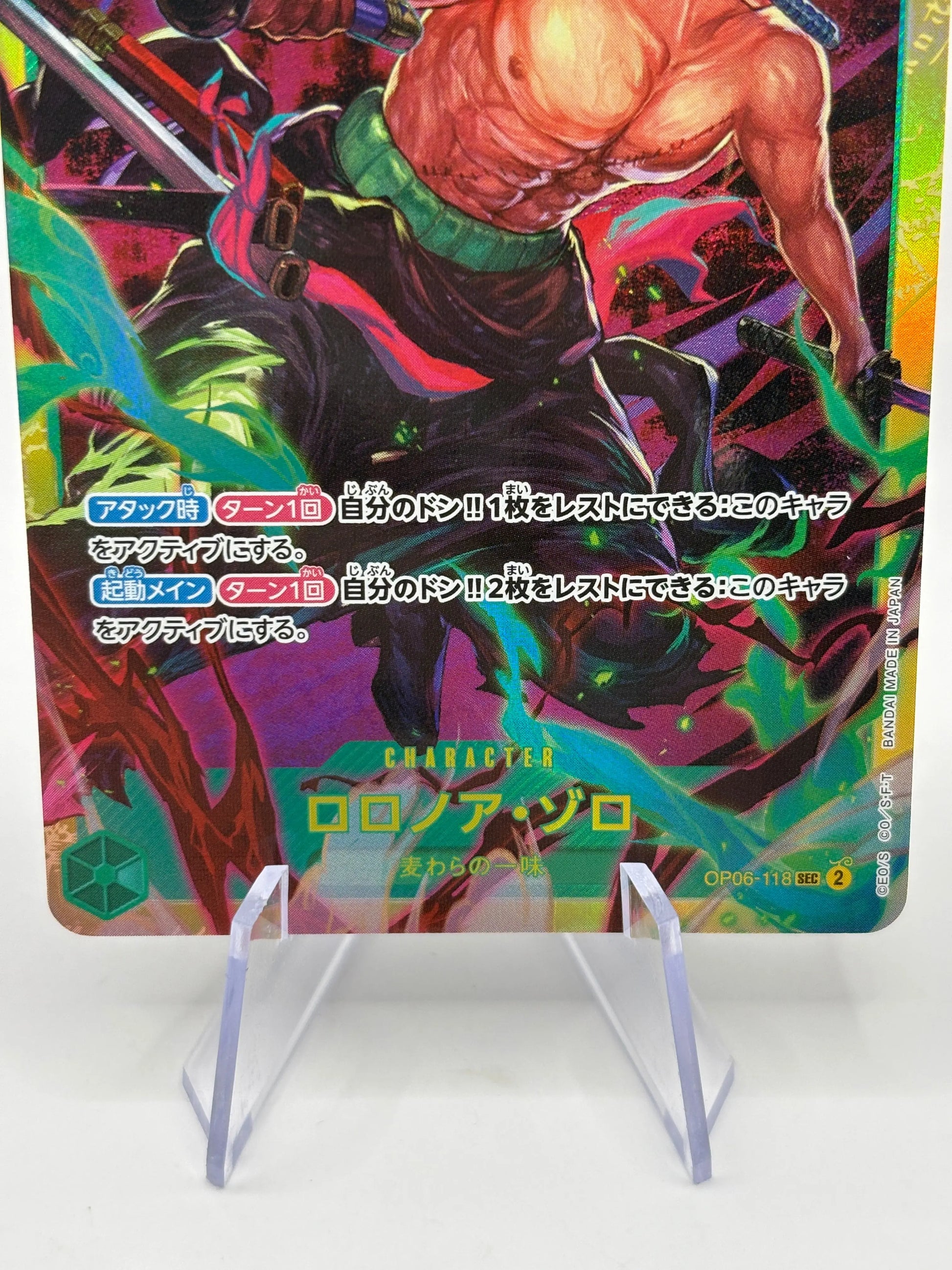 One Piece TCG - Roronoa Zoro OP06-118 Secret Rare Japanese NM FRENLY BRICKS - Open 7 Days