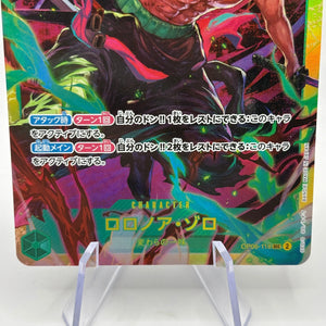 One Piece TCG - Roronoa Zoro OP06-118 Secret Rare Japanese NM FRENLY BRICKS - Open 7 Days